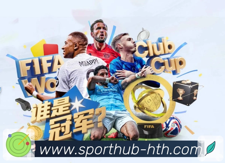 <strong>华体会</strong>合作伙伴与业务团队