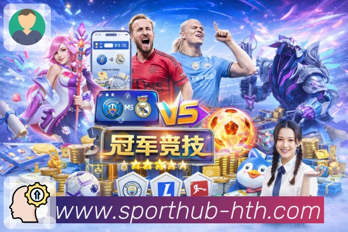 赛事直播与赛程导航